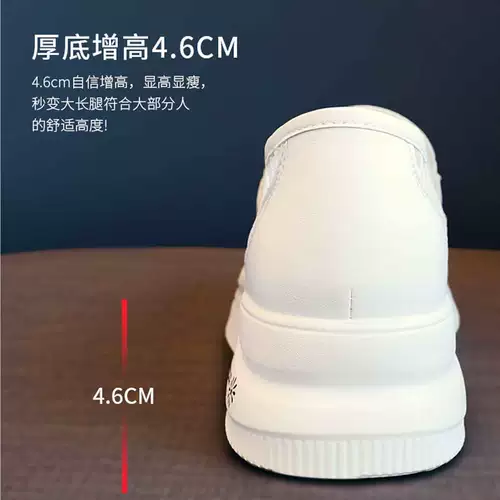 FOXER Летняя белая обувь на платформе, дышащие лоферы, из натуральной кожи