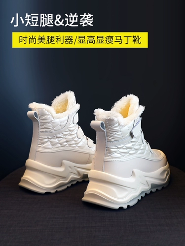Утепленные удерживающие тепло короткие сапоги на платформе, туфли