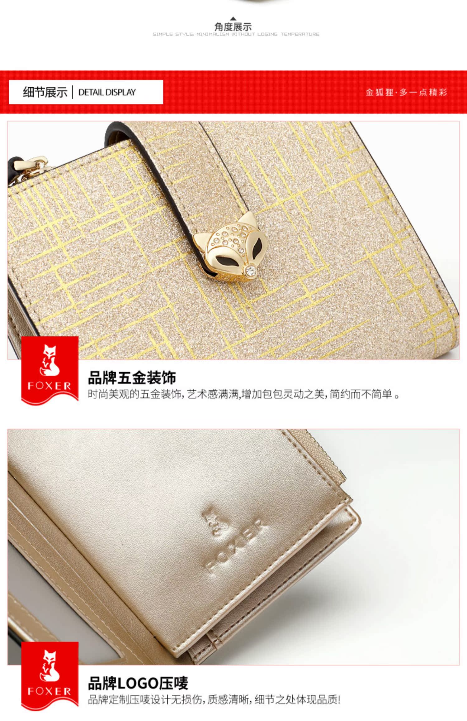 Gold Fox Ví ngắn Nữ 2019 Mới Hàn Quốc Dễ thương Túi mini Thẻ Thời trang Da đơn giản Tiền Clip - Ví tiền ví nam nhỏ gọn