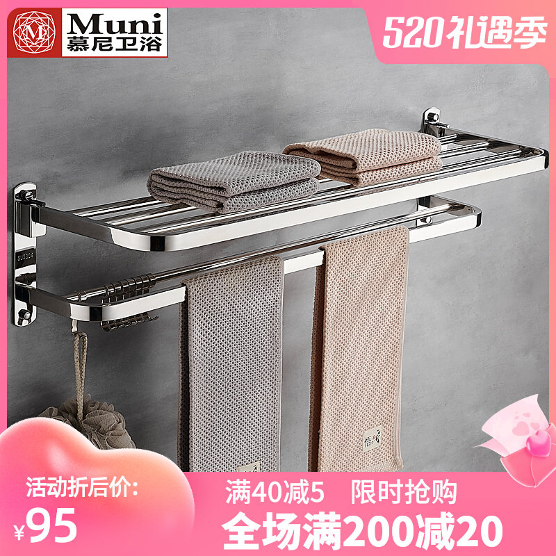 Bathroom towel rack stainless steel 304 Perforated Dressing Room Lengthened Bath Towels Rack Toilet Shelve Wall