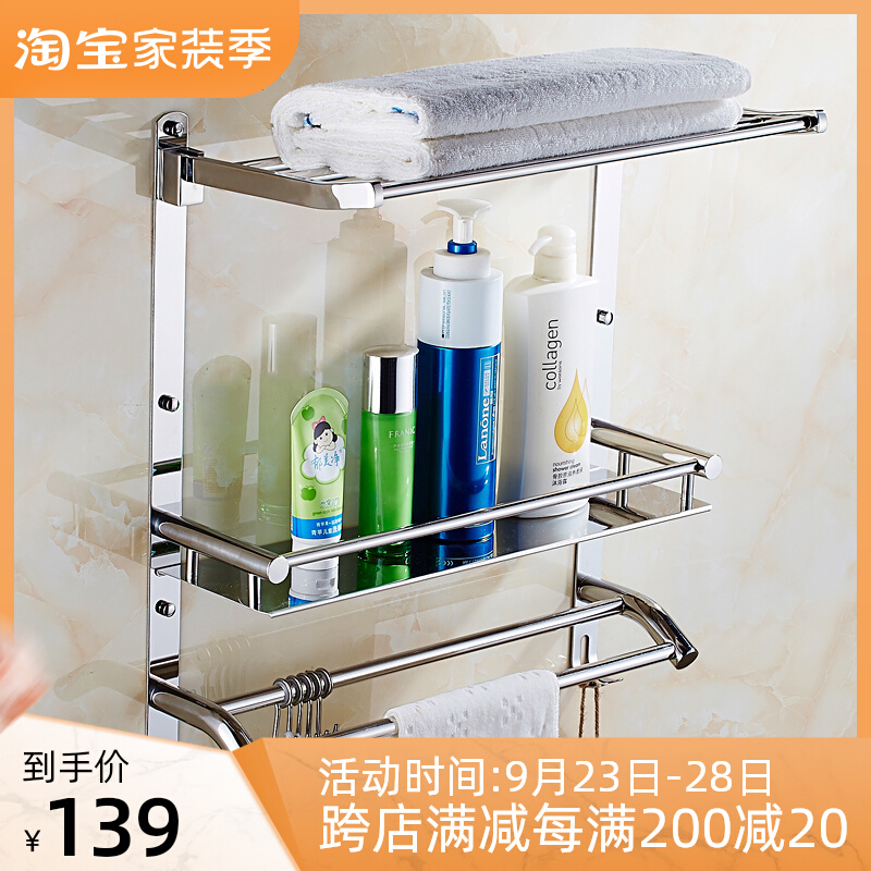 304 stainless steel bathroom towel-free towel rack folding hardware rack powder room towel rack wall-mounted three-layer