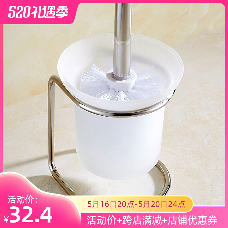 Punch - free floor toilet brush package 304 stainless steel toilet brush brush