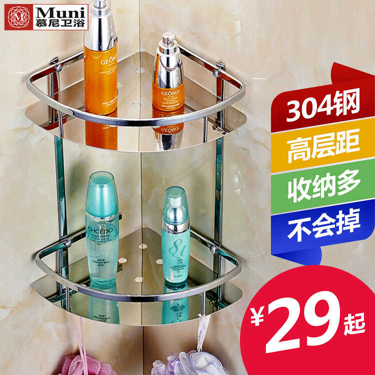 304不锈钢免打孔浴室置物架2层卫生间洗澡间壁挂淋浴房卫浴三角架