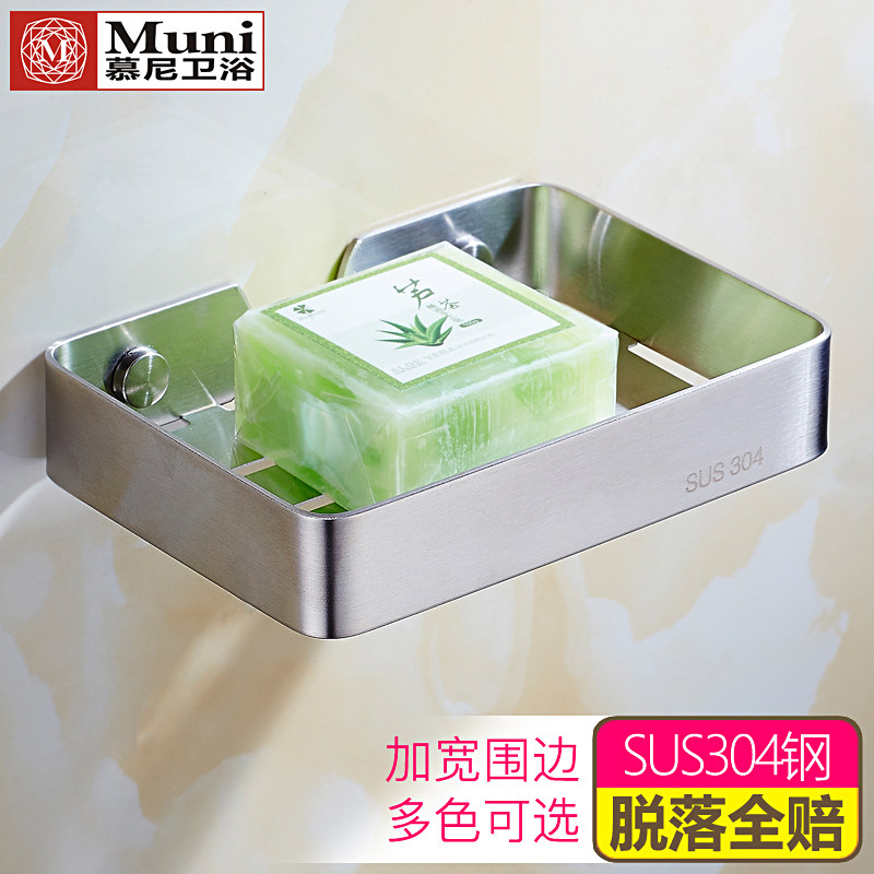 Bathroom 304 STAINLESS STEEL SOAP BOX SOAP RACK FREE OF PUNCH SHELF WALL-MOUNTED CREATIVE DRAIN SOAP MESH SOAP DISH