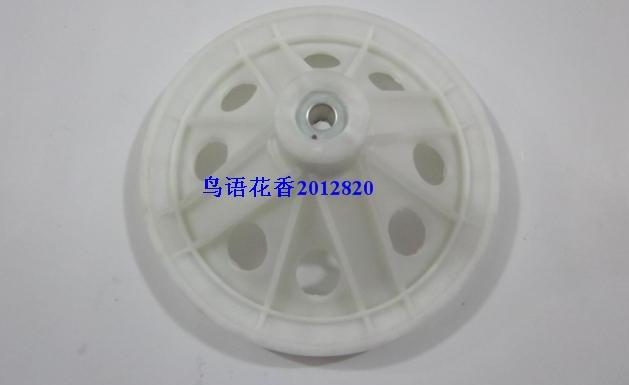 Washing machine belt pulley Washing machine accessories diameter 19.8cm high 8.6cm