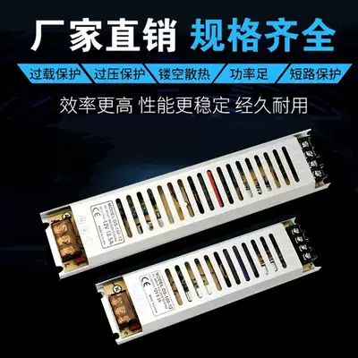220 rpm 12V DC transformer power switch display light box adapter high power low voltage LED light bar