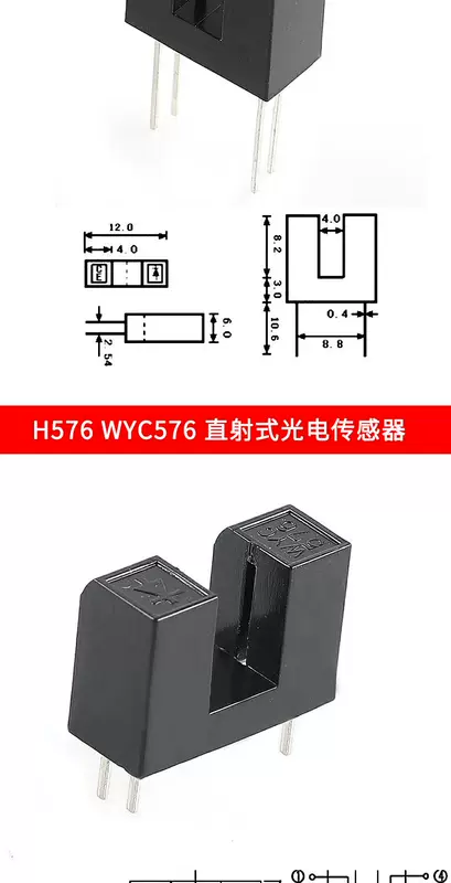 Công tắc quang điện loại khe cắm cảm biến quang điện xuyên tia trực tiếp H2010 ST150 ST130A GK105