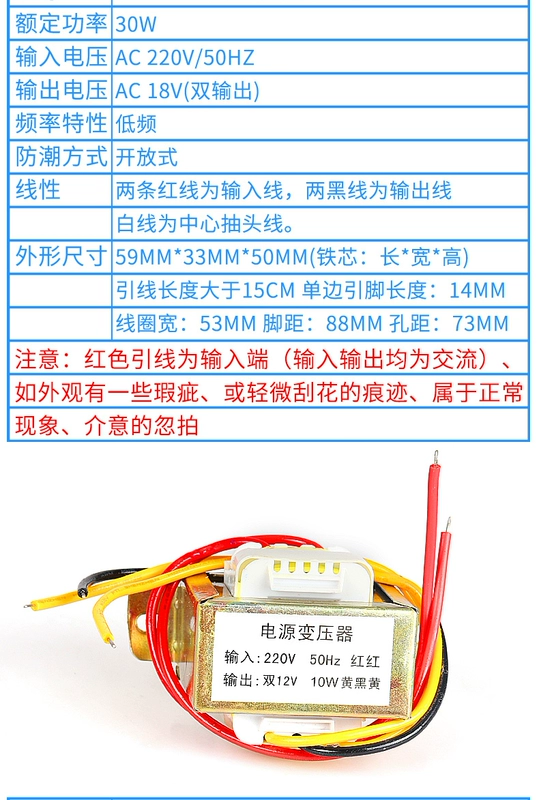 biến áp tự ngẫu Bộ nguồn AC AC tùy chỉnh 3W5W10W30W50W biến áp 220V thành đơn và đôi 6V/9V/12V/15V máy biến thế bien ap tu ngau