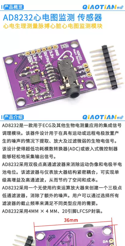 AD8232 ECG giám sát tim điện sinh lý đo xung tim điện tâm đồ giám sát mô-đun cảm biến