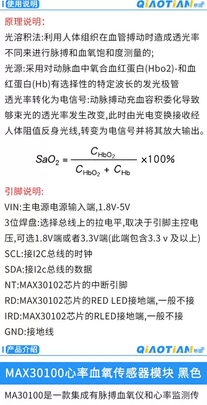 MAX30102 MAX30100 nhịp tim mô-đun cảm biến oxy trong máu nhịp tim mô-đun cảm biến oxy trong máu nhịp tim