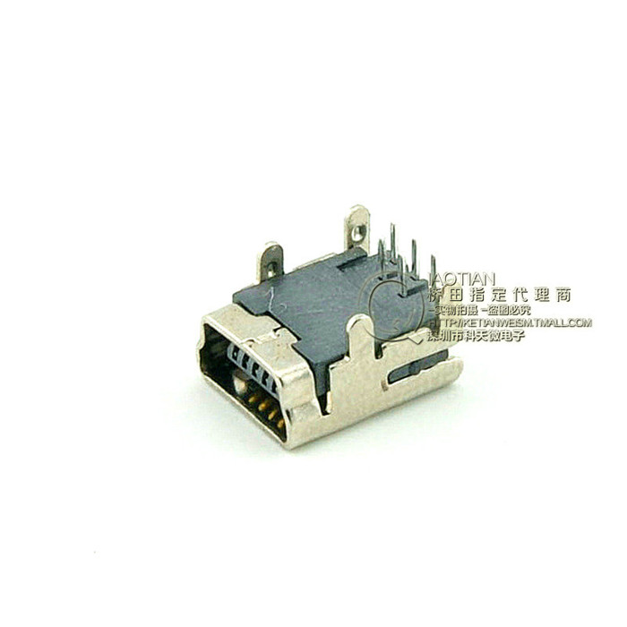 Accessoire USB - Ref 449872 Image 5