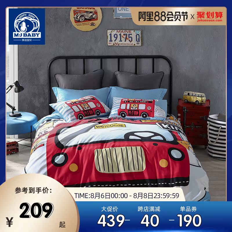 Mengjie Baby children's bedding set Pure cotton cartoon four-piece bedding quilt cover bed sheet three-piece set