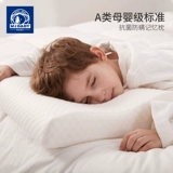 YS мечтательная детская детская подушка с двойной память