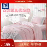 Одеяло, хлопковый комплект, детское покрывало для детского сада, 3 предмета