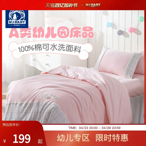 Одеяло, хлопковый комплект, детское покрывало для детского сада, 3 предмета