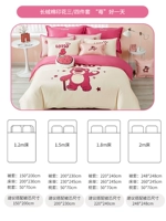 История игрушек x Слушари -медведь [у ягода есть проблема]