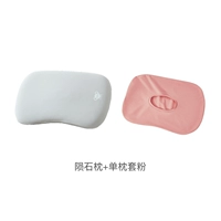 Метеоритная подушка 1 -го уровня + оригинальная наволочка 1 -го уровня 1 (розовый)