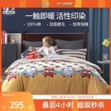 Хлопковый мультяшный детский летний комплект, увеличенная толщина, 4 предмета, 3 предмета, постельные принадлежности