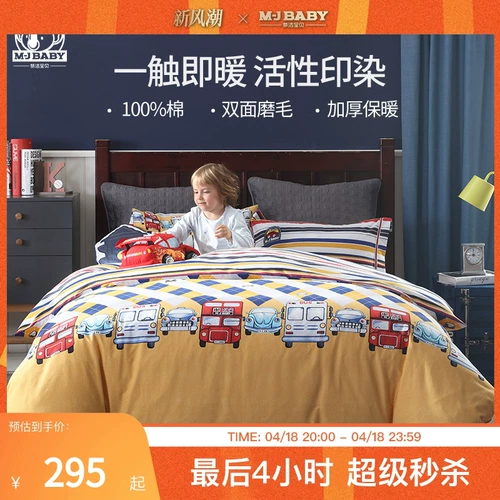 Хлопковый мультяшный детский летний комплект, увеличенная толщина, 4 предмета, 3 предмета, постельные принадлежности