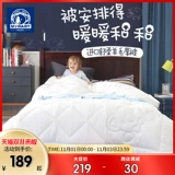 Mengjie Baby Australia Импортная шерсть утолщена весной и осенними студентами.