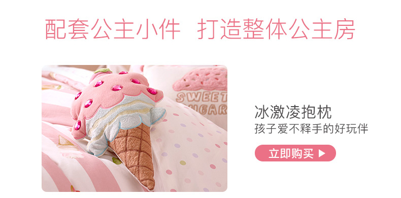 Meng Jie trẻ em bông ba mảnh gia đình giường bé 1,2 m của bốn học sinh nữ bộ đồ giường chăn lanh thở - Bộ đồ giường bốn mảnh chăn ga gối đệm cute