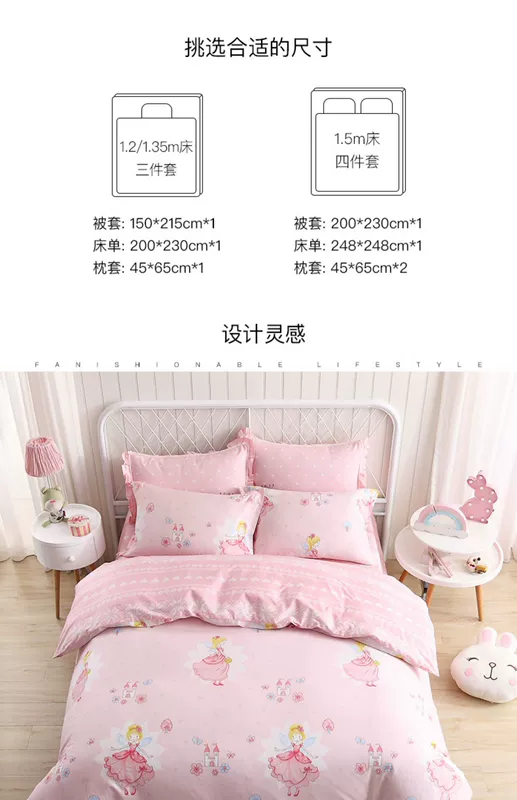 Meng Jie trẻ em một gia đình bốn bông bé công chúa phong cách bông chăn đơn ký túc xá sinh viên trải giường ba mảnh - Bộ đồ giường bốn mảnh