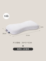 [Рекомендуется 0-3 года] S кодовая память хлопководяк-антибактериальная антибактериальная подушка конфет