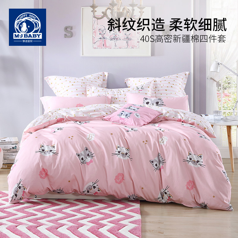 Mengjiebaby All - cotton 1 5m bed cartoon princess wind four pure cotton linen three - piece sleeves are set in wind