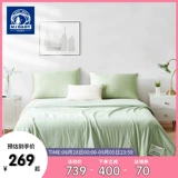 [Новый продукт] Dreaming Baby Cotton Summer было вымыто все -то -кондиционирование воздуха категорией хлопкового воздуха, категория тонкая стеганая общежитие может быть доступно