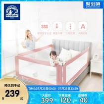 Mengjie baby infant fall-proof bed fence 1 8 meters bed fence foldable childrens sleeping baby baffle