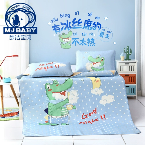 Мультяшный коврик, шелковая кроватка, складное покрывало, наволочка