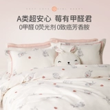 Детский комплект, хлопковое покрывало, одеяло, пододеяльник, 60 шт, 4 предмета, легкий роскошный стиль