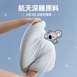 Космическая детская подушка для шеи для школьников, с защитой шеи