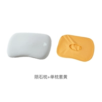 Метеоритная подушка 1 -го уровня + оригинальная наволочка 1 -го уровня 1 (желтый)