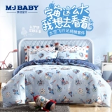 Детский хлопковый комплект для прямой трансляции, мультяшное покрывало, 4 предмета, 3 предмета