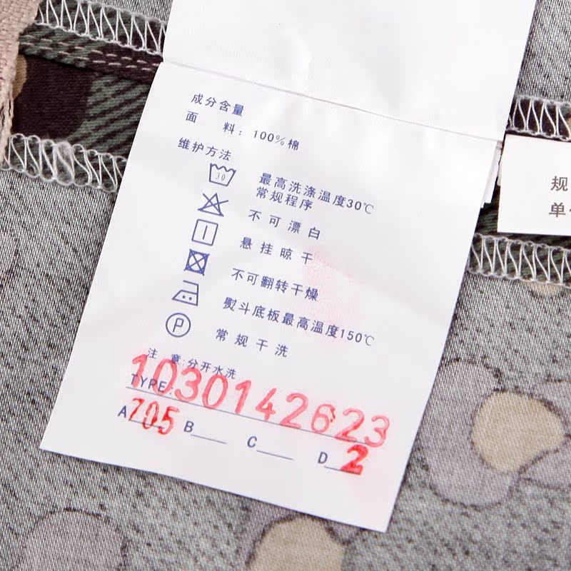 �ν౦����ͯ���������׼�1030142623