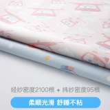 Шелковый охлаждающий складной мультяшный коврик