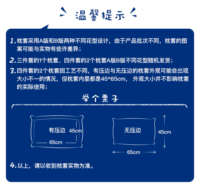 Giấc mơ sạch bé Tiansi bộ đồ giường bốn mảnh trẻ em kit bầu trời đầy sao giấc mơ ba mảnh giường đơn quilt đơn bìa