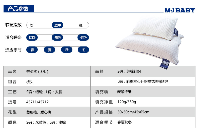 Giấc mơ Jie bé chăm sóc con gối gối giường em bé sản phẩm trẻ sơ sinh gối 6-12 tuổi 	bộ chăn ga gối cho bé trai	