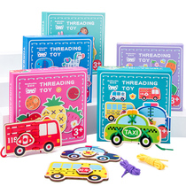 Children around the Everest 2-3-4-year-old boy girl Early teaching Puzzle Strings Beads Threading Rope Large building blocks Toys