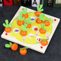 Wooden radish memory chess children parent-child interactive table game early education benefit intelligence development training Brain Toy