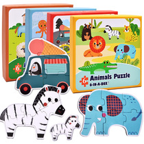 Baby children children baby early education 0-1-2-3 years old one or two years old and half toy boy puzzle puzzle