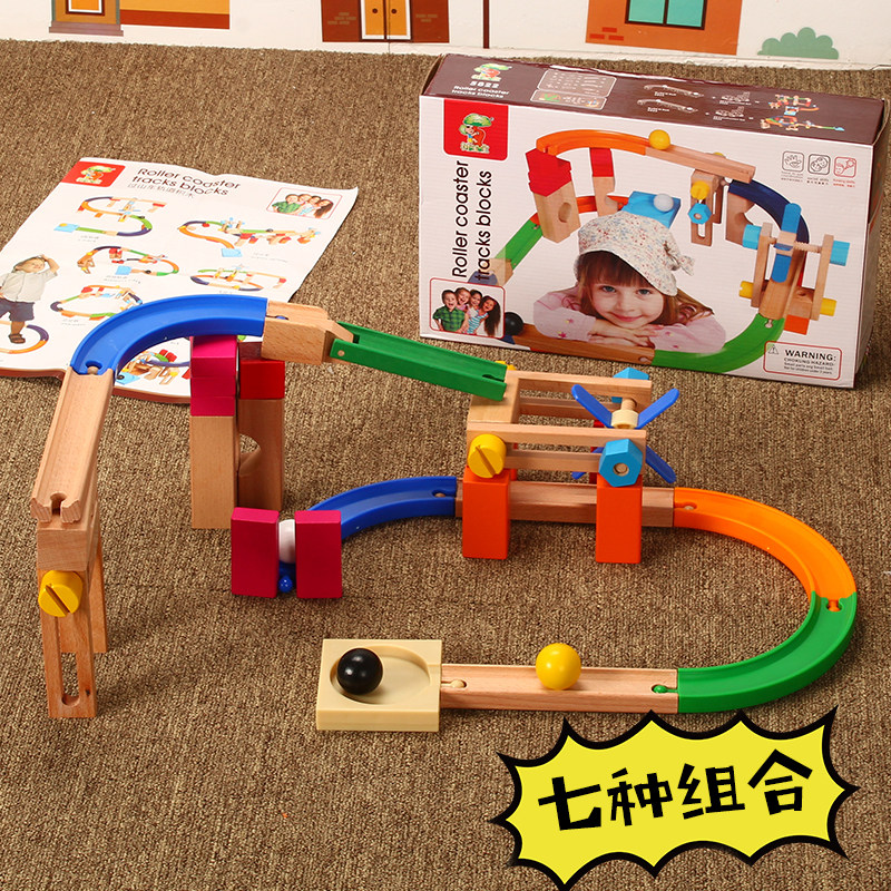 Children's Puzzle Rail Roller Toy Set Wooden Ball Block 3 - 6 - 8 years old boy intellectually assembled