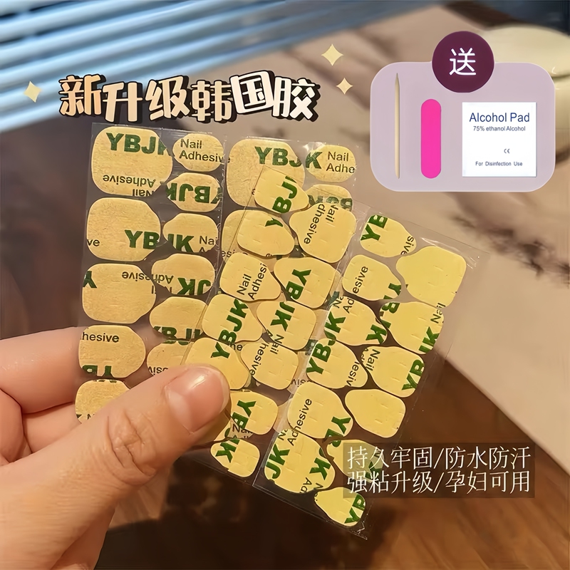 Kraft Paper Jelly Glue for Wearable Nail Art, Special Strong Adhesive Peelable Base Glue Nail Stickers, Waterproof and Sweat-Proof, Suitable for Pregnant Women