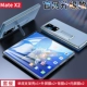 [Комбинированная установка] Mate X2 [Ice Crystal Blue] Одиночный кронштейный кронштейн защитный крышка+гидравлическая мембрана 2 наборы