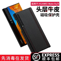 Huawei, складной чехол для телефона для авто, трубка, оригинальная умная защитная защитная сумка подходит для мужчин и женщин, складывающийся экран, из натуральной кожи, 5G, защита при падении, бизнес-версия