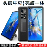 Huawei, складной высококлассный чехол для телефона, ультратонкий двусторонний защитный чехол, трубка, защитная сумка подходит для мужчин и женщин, x2, складывающийся экран, из натуральной кожи, защита при падении, 20x, женский стиль