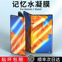 Новый Huawei Matexs складной экран мобильный телефон мобильный телефон Matex Screction Plam