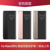 Huawei Mate30EPRO мобильный телефон Mab
