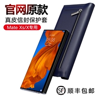 Huawei, складной чехол для телефона, высококлассный оригинальный бумажник, кожаный защитный чехол, вкладыш, аксессуар для сумки, складывающийся экран, 5G, из натуральной кожи, ограниченное издание, бизнес-версия